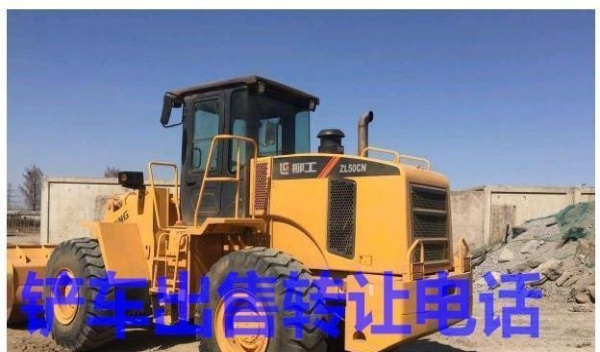 安阳市出售转让二手柳工装载机