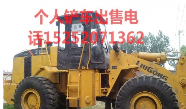 安阳市出售转让二手柳工装载机