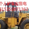 安阳市出售转让二手柳工装载机