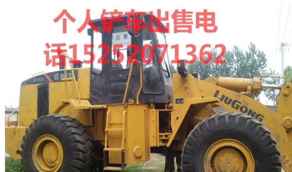 安阳市出售转让二手柳工装载机