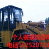 安阳市出售转让二手柳工装载机