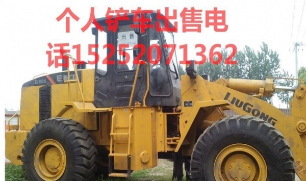 安阳市出售转让二手柳工装载机