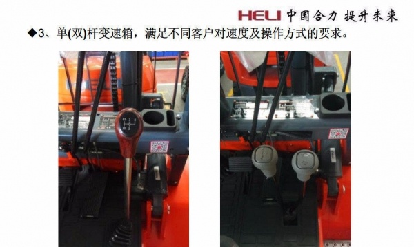 广州市出售转让二手合力电动叉车