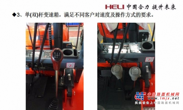 广州市出售转让二手合力电动叉车