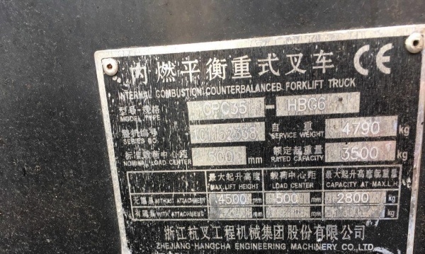 广州市出售转让二手电动叉车