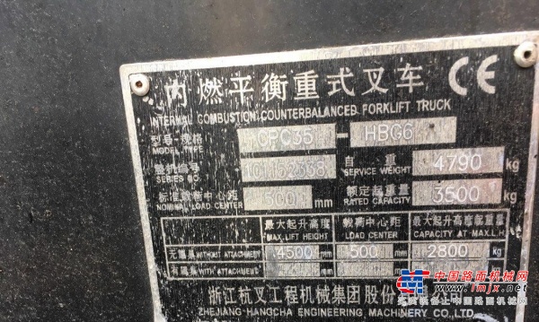 广州市出售转让二手电动叉车