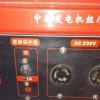 南京市出售转让二手凯尔柴油发电机