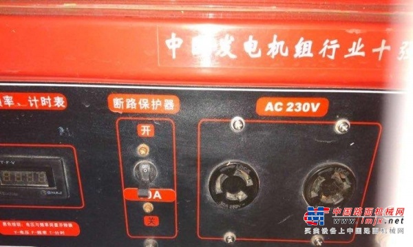 南京市出售转让二手凯尔柴油发电机