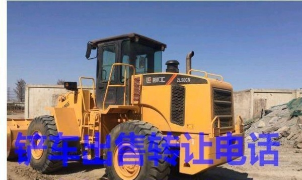安庆市出售转让二手装载机
