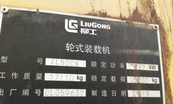 上海出售转让二手柳工装载机