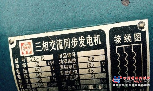 广州市出售转让二手柴油发电机