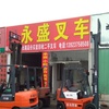 深圳市出售转让二手合力电动叉车