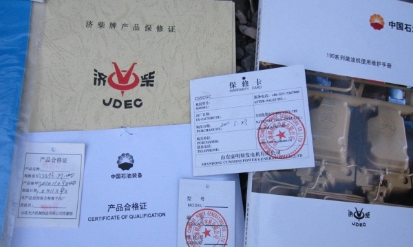 成都市出售转让二手柴油发电机