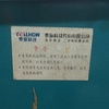 天津出售转让二手柴油发电机