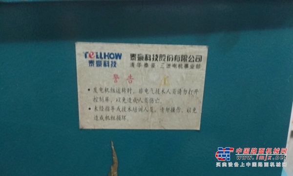 天津出售转让二手柴油发电机