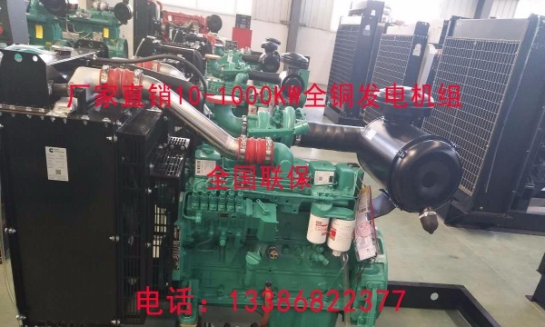 鞍山市出售转让二手柴油发电机