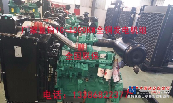 鞍山市出售转让二手柴油发电机