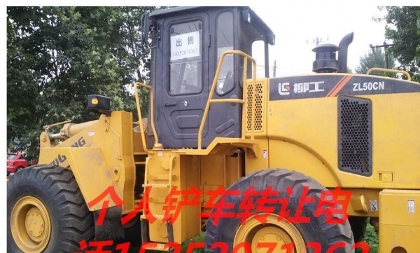 安阳市出售转让二手柳工装载机