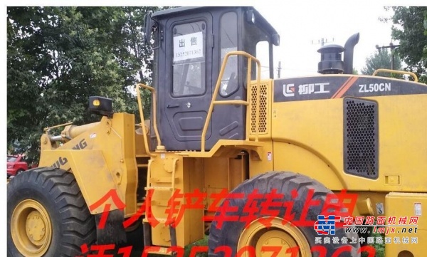 安阳市出售转让二手柳工装载机