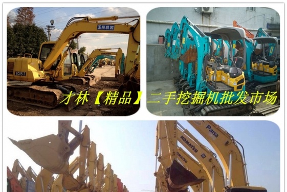 南京市出售转让二手土方机械