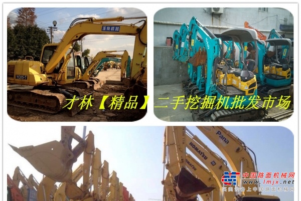 南京市出售转让二手土方机械