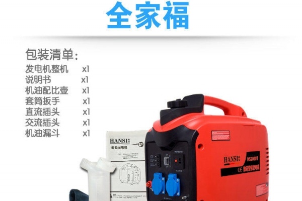上海出售转让二手柴油发电机