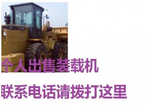 天津出售转让二手龙工装载机