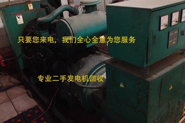 广州市出售转让二手柴油发电机