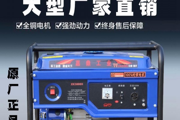 广州市出售转让二手柴油发电机