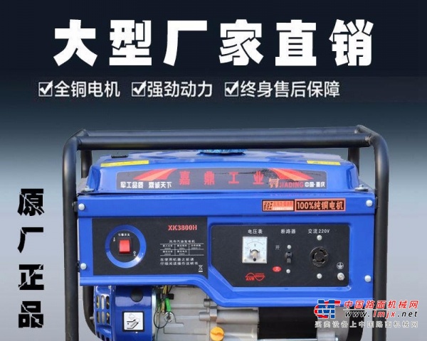 广州市出售转让二手柴油发电机
