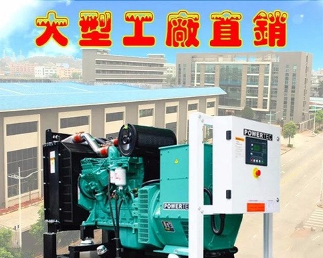 广州市出售转让二手柴油发电机