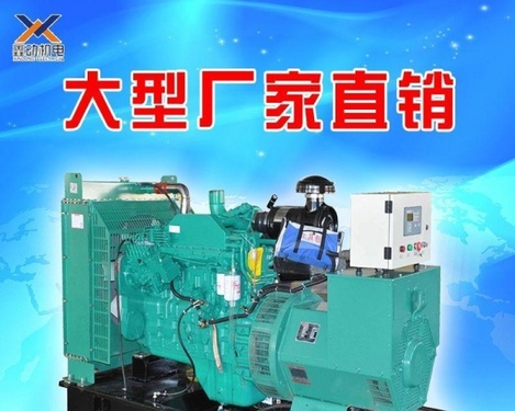 广州市出售转让二手柴油发电机