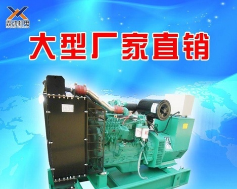 广州市出售转让二手柴油发电机
