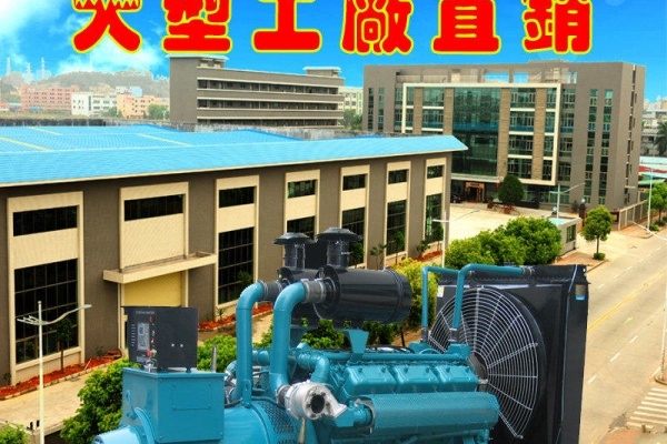广州市出售转让二手柴油发电机