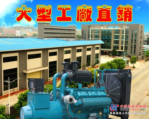 广州市出售转让二手柴油发电机