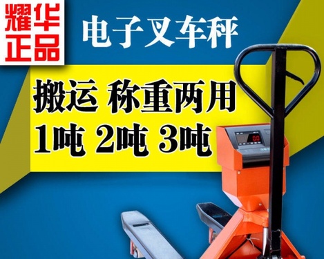深圳市出售转让二手电动叉车