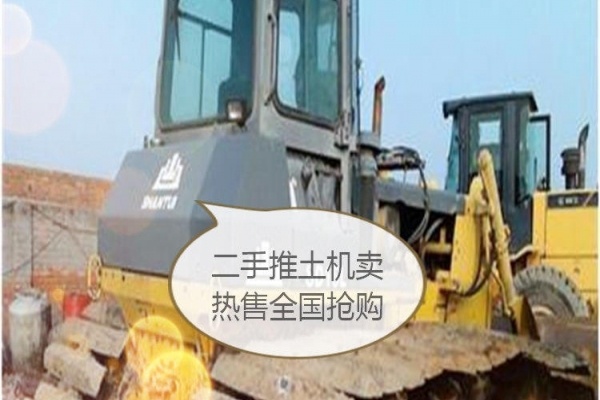 成都市出售转让二手山推推土机