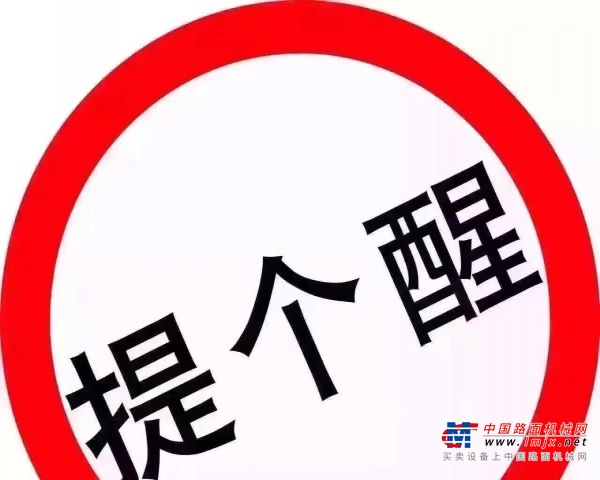 鞍山市出售转让二手电动叉车