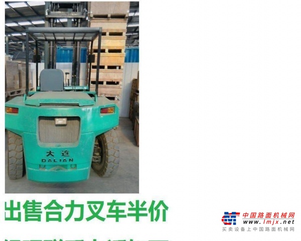 安阳市出售转让二手合力电动叉车