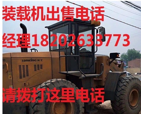 天津出售转让二手装载机