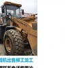 安阳市出售转让二手装载机