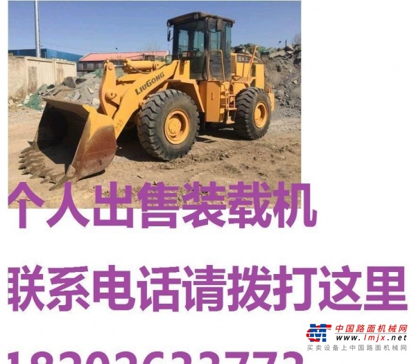 安阳市出售转让二手装载机