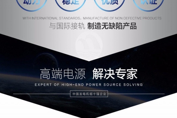 广州市出售转让二手柴油发电机
