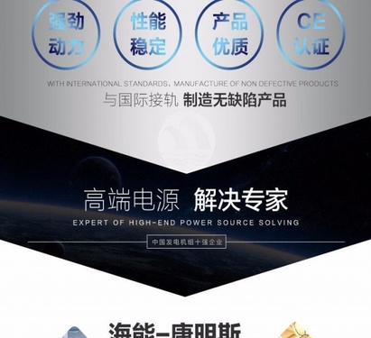 广州市出售转让二手柴油发电机