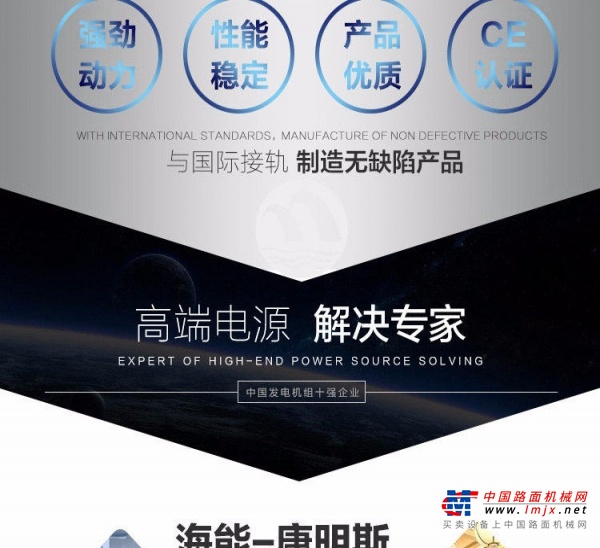广州市出售转让二手柴油发电机