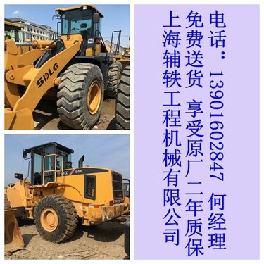杭州市出售转让二手装载机