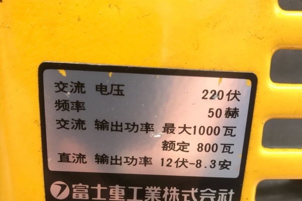 广州市出售转让二手柴油发电机