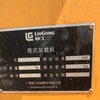 深圳市出售转让二手柳工装载机