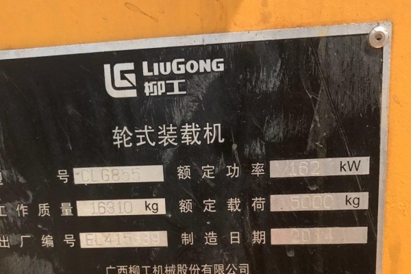 深圳市出售转让二手柳工装载机