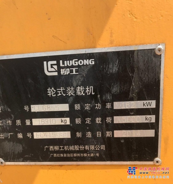 深圳市出售转让二手柳工装载机